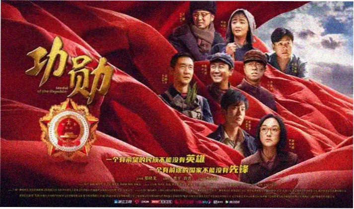 捕风捉影电影高清海报