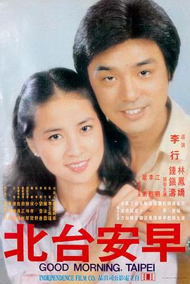 捕风捉影完整版
